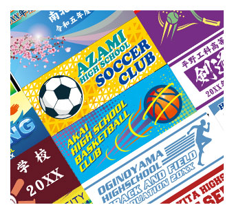 タオルのアレンジ用デザイン・テンプレート集