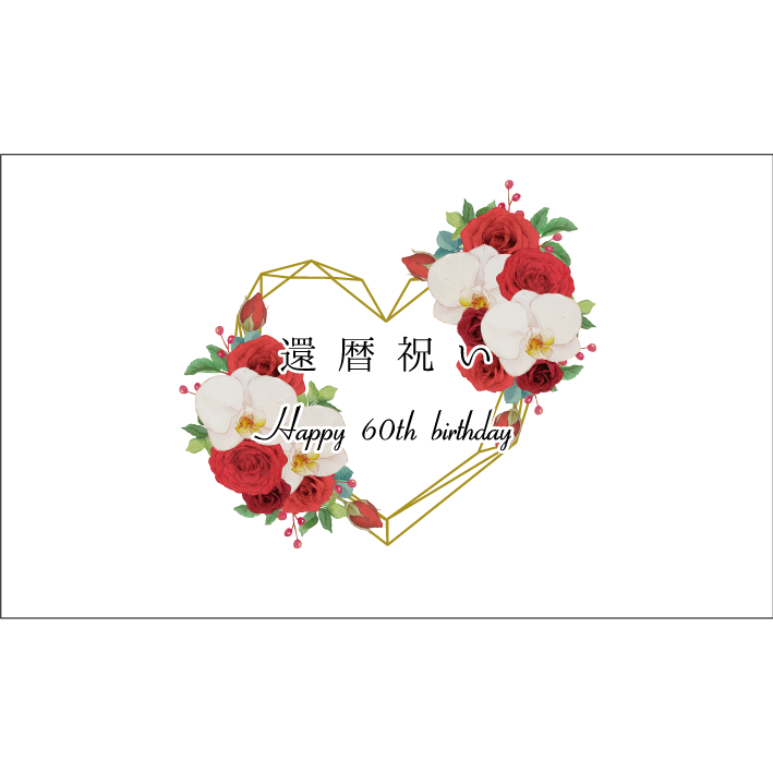 タオル熨斗テンプレート 70007