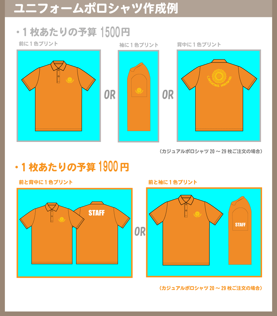 きっちり感も残しながら着用できるポロシャツ