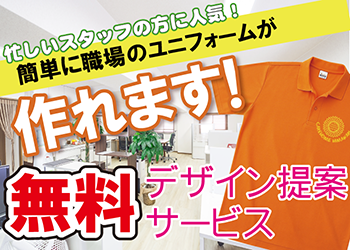 介護・リハビリ・病院