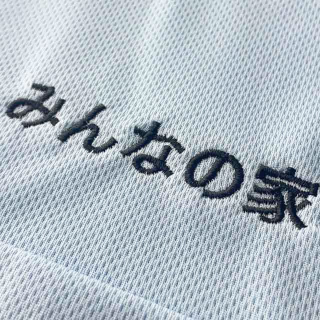 「ネーム刺しゅう」作製例