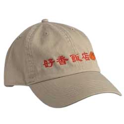 スモーキーカラーキャップ