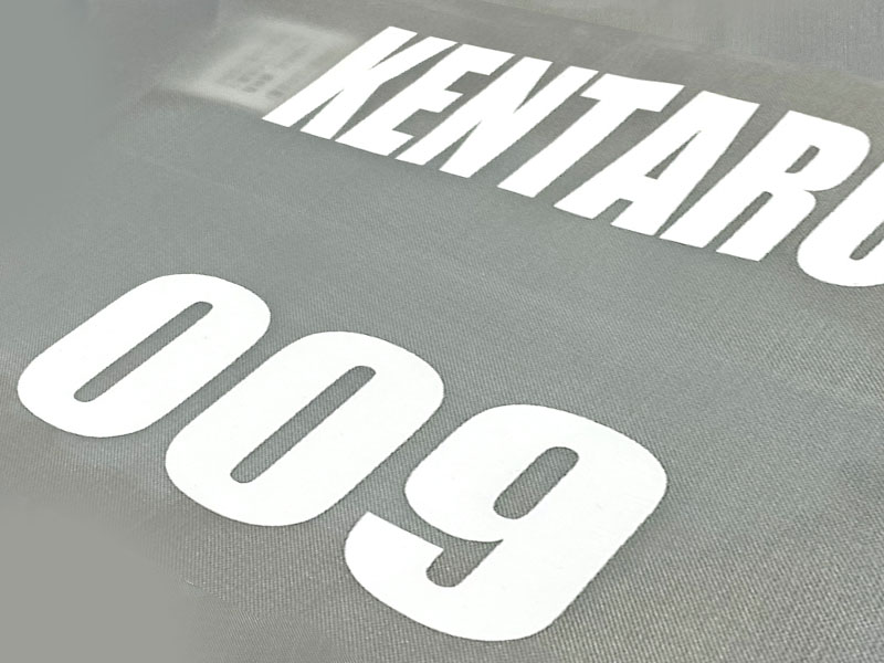 ネーム・ナンバープリント