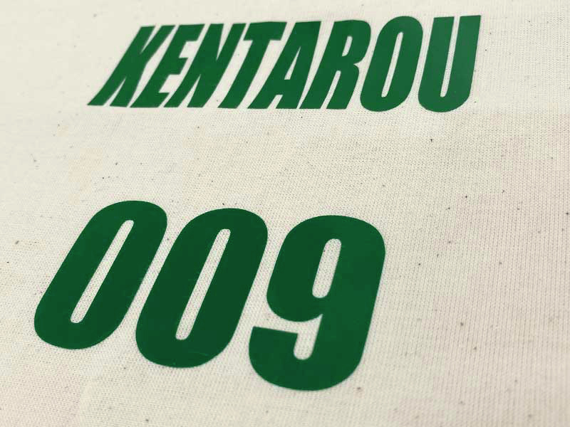 ネーム・ナンバープリント