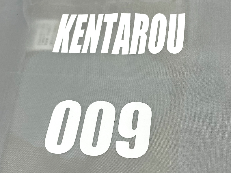 ネーム・ナンバープリント