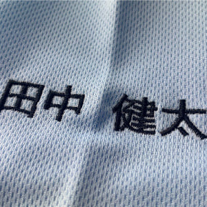 ネーム刺繍
