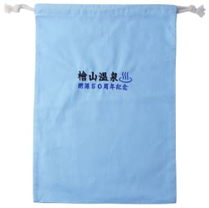 温泉施設の記念品にも