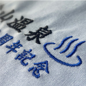 温泉施設の記念品ロゴ