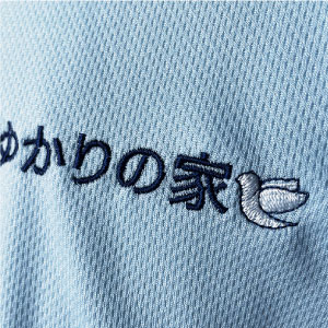 介護施設のユニフォームデザイン刺繍