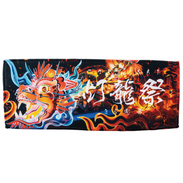 ハンドロングタオル