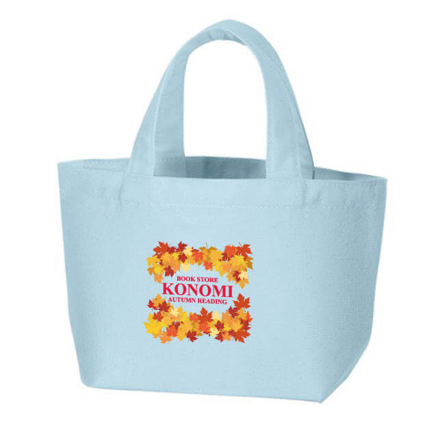 おでかけキャンバストート（ＳＳ）