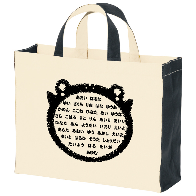 アクセントカラーマチ広ワイドバッグ(M)