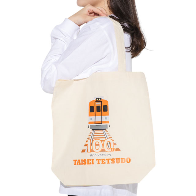 ナチュラルコットンバッグの商品画像