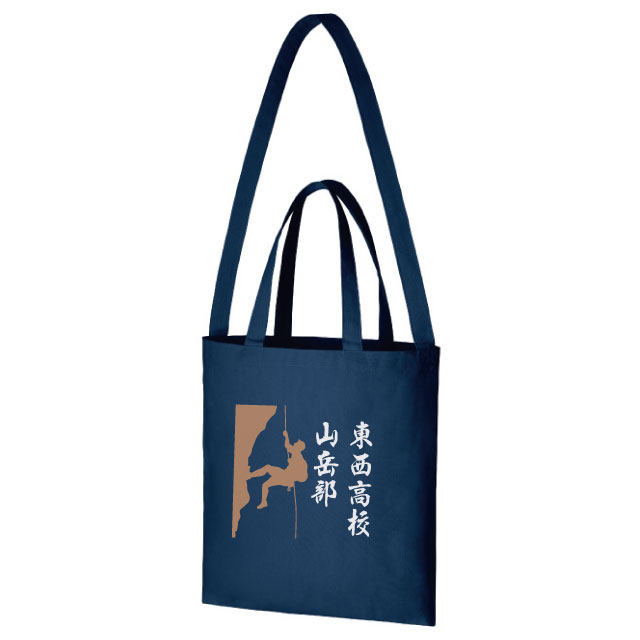 キャンバス2スタイルショルダートート