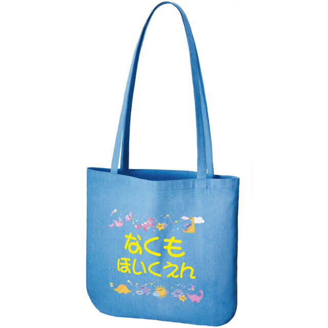 エココットンキュートバッグ