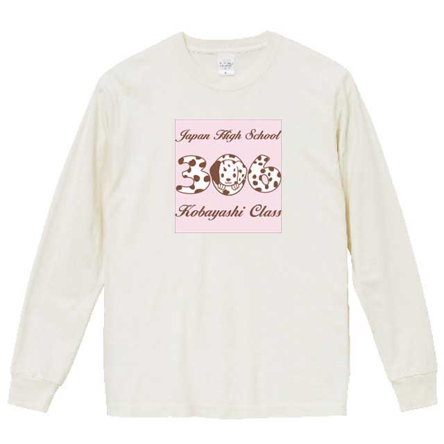 ピグメントダイ ロングスリーブ Ｔシャツ｜長袖