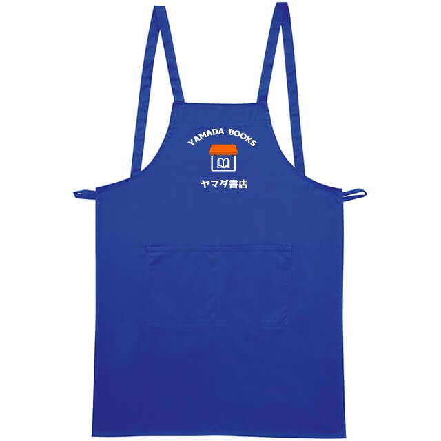 ワークエプロン｜はっぴ・エプロン