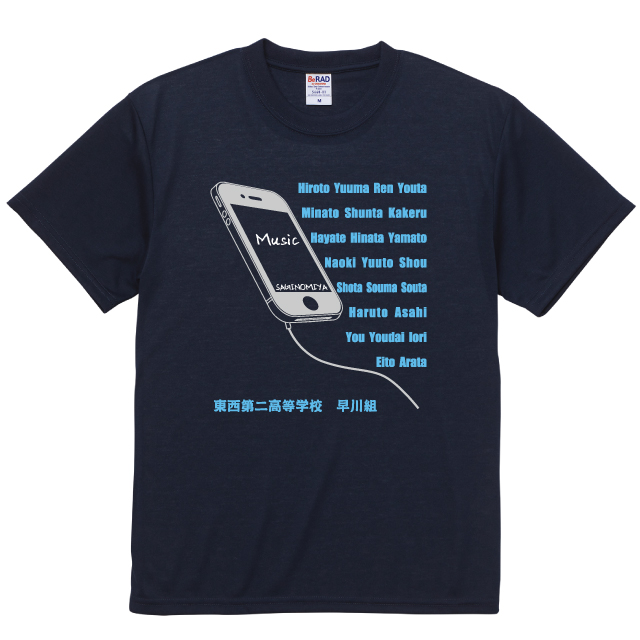 快適ドライTシャツ