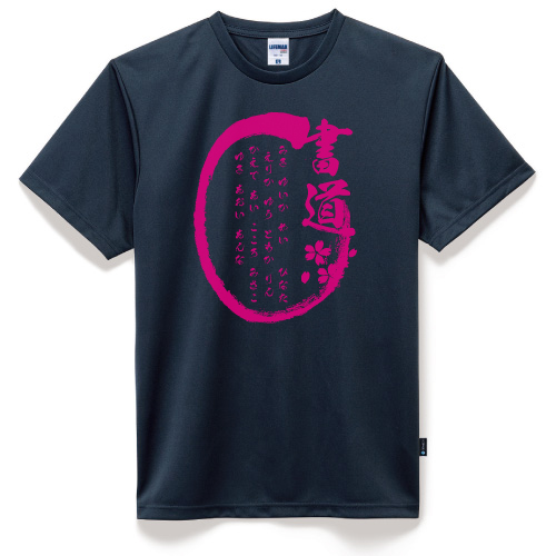 抗菌ドライTシャツ