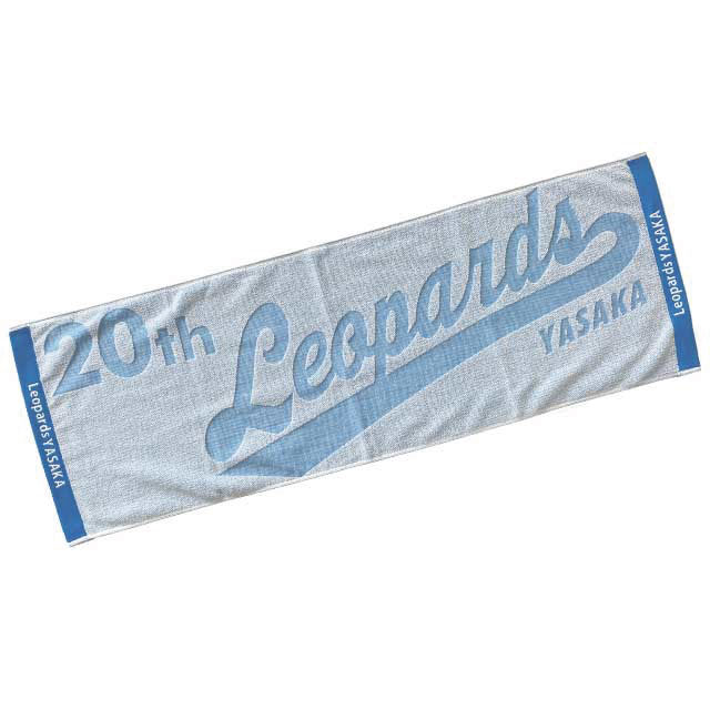 でこぼこジャガードタオルの商品画像