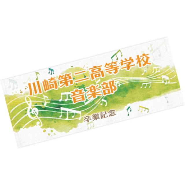 カラフルフェイスタオルの商品画像