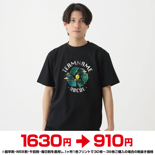 ネイチャーハートTシャツ
