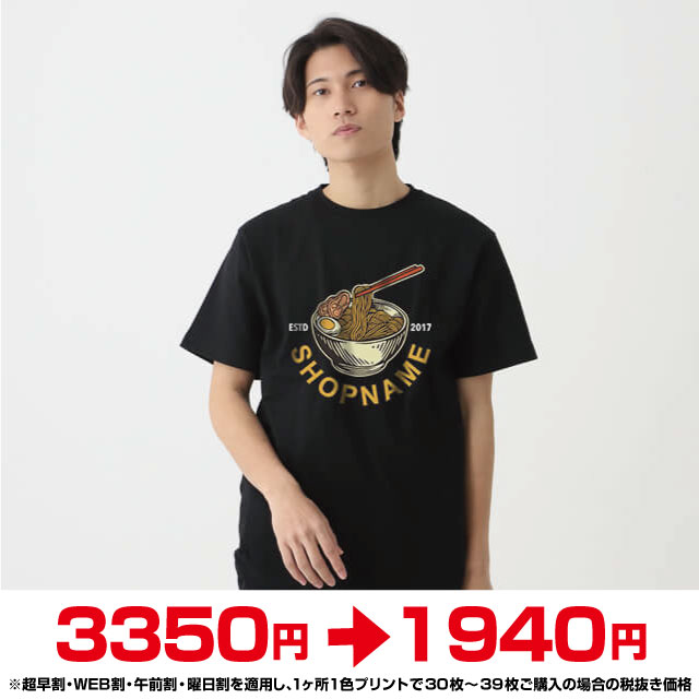 コーデュラＭＩＸ４０Ｔシャツ