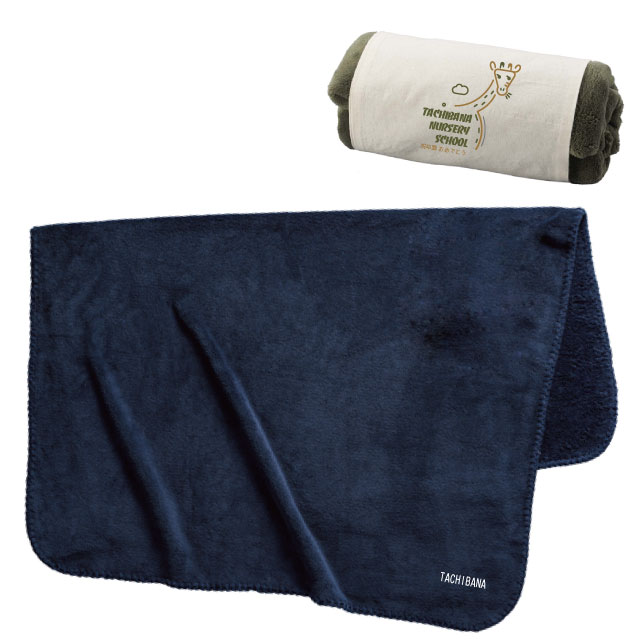 巻き巻き巾着ブランケット｜グッズ