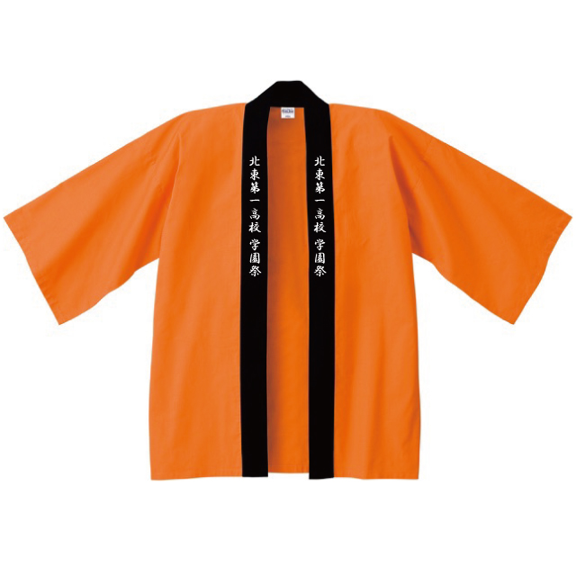 イベントハッピ