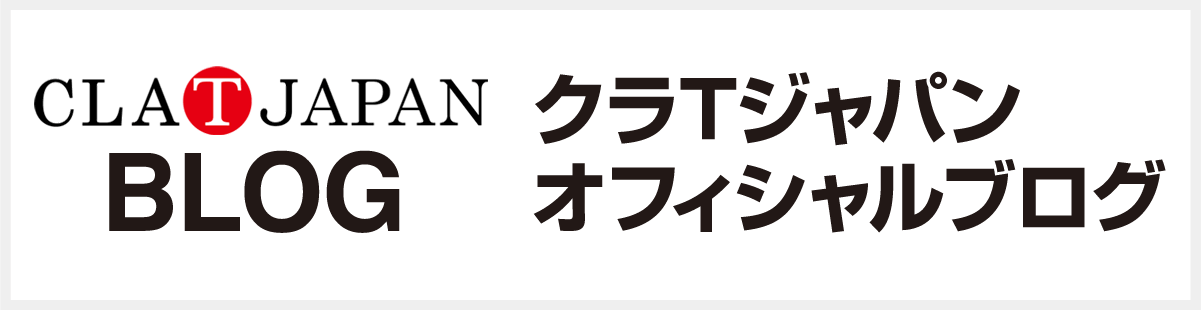 CLAT-JAPANオフィシャルblog