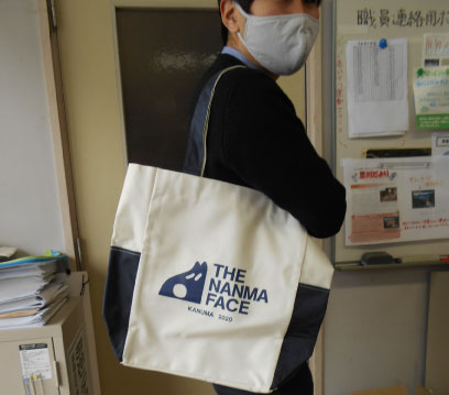 マルチトートコンビ(L) の作成事例