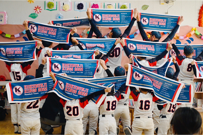 ナイスタオルの作成事例