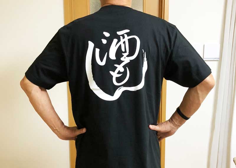 ナイスTシャツの商品レビュー画像