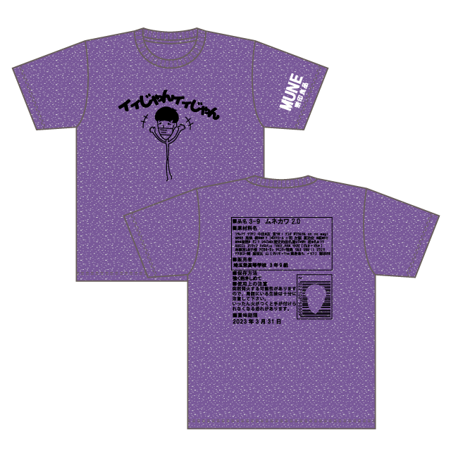 商品レビュー画像