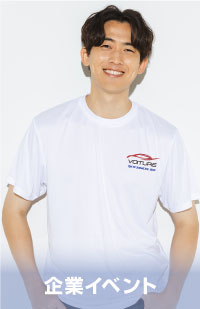 企業イベント Tシャツ