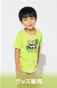 グッズ販売 Tシャツ