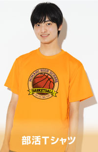 部活Tシャツ Tシャツ