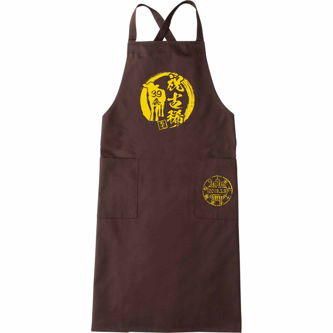 エプロンのデザイン例