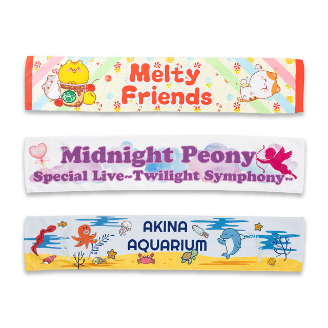 マフラータオル