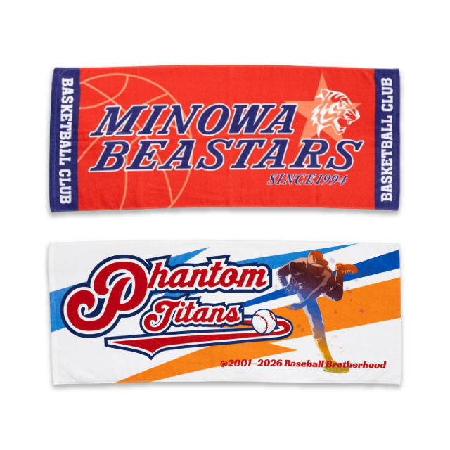 スポーツタオル